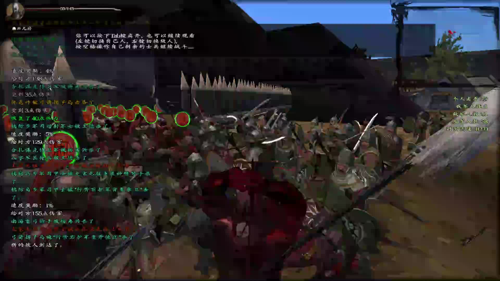 穿越大宋！黄袍加身！（22）