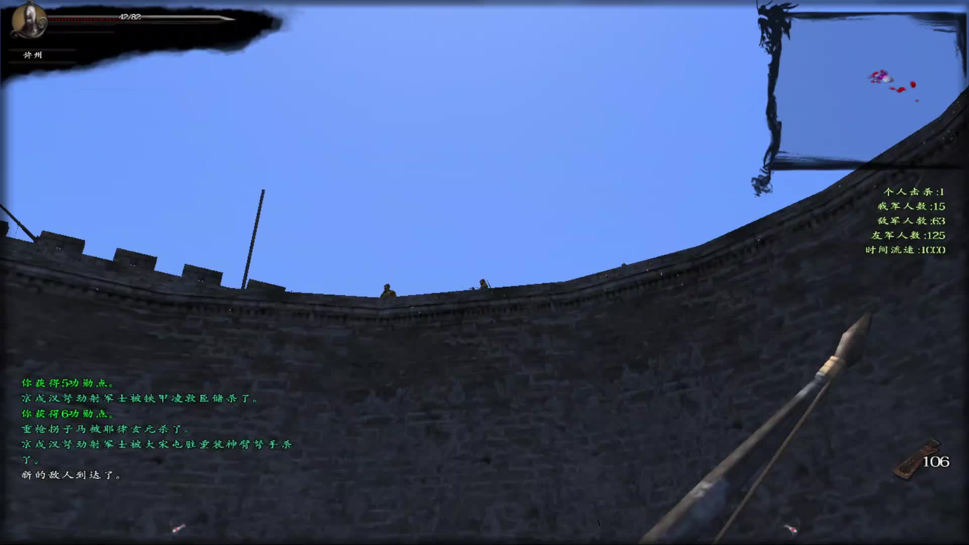 穿越大宋！黄袍加身！（23）