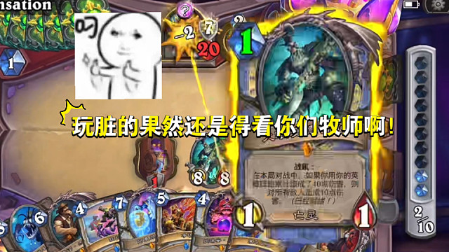 打完这局对面就抱着垃圾桶吐了！