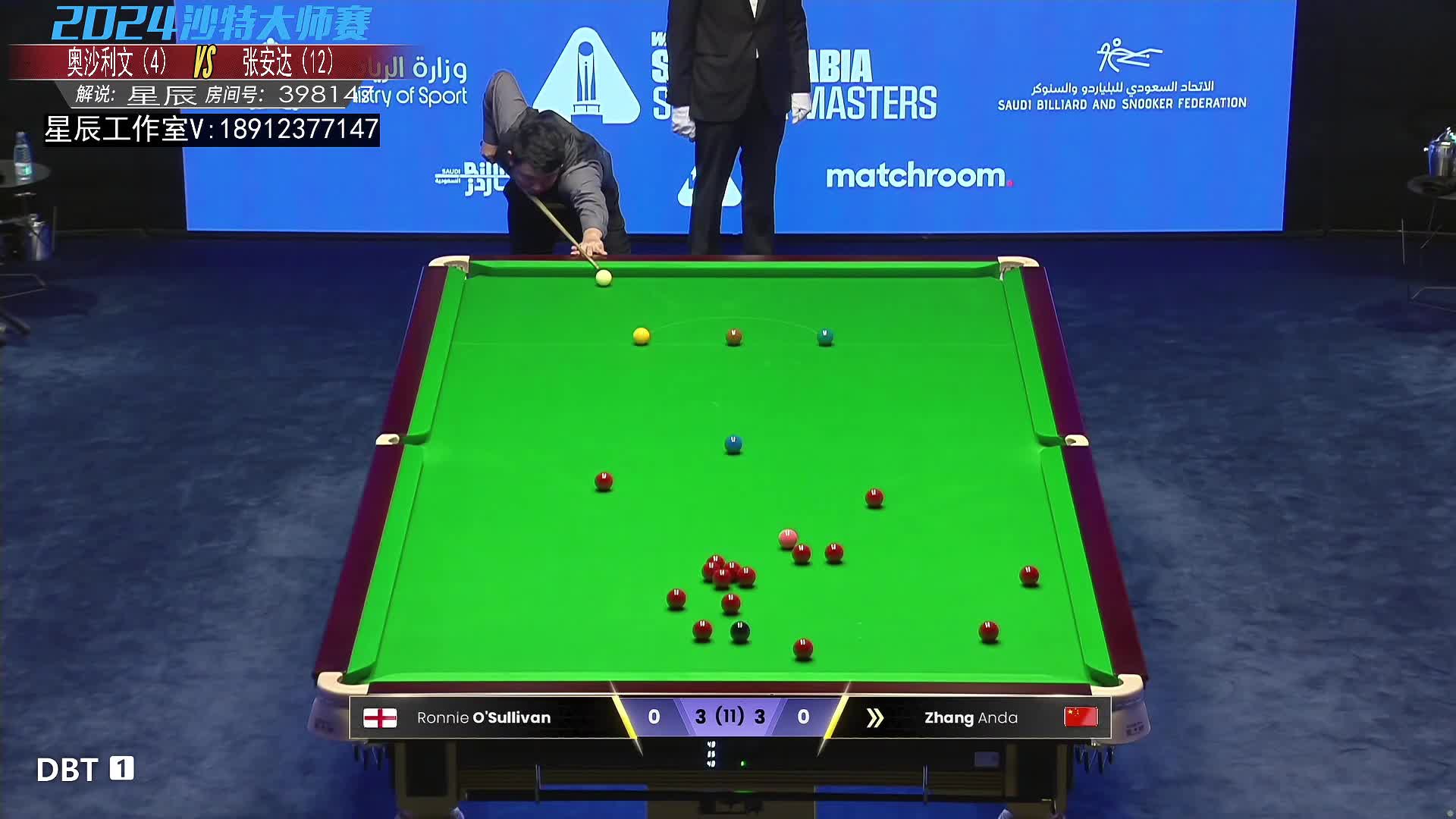 罗尼·奥沙利文VS张安达 2024沙特大师赛  星辰解说 下半场