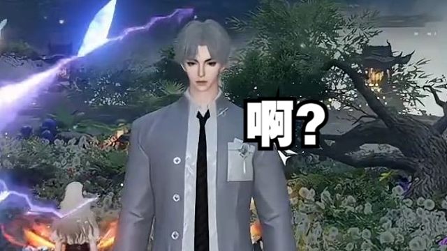 逆水寒手游新时装？我看看怎个事