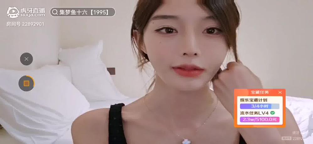 集夢魚十六【1995】 的精彩瞬間