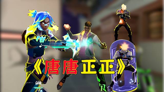 耳机中间夹的是什么？