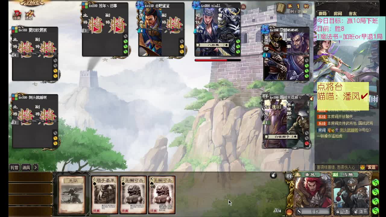 你潘帅就是帅！