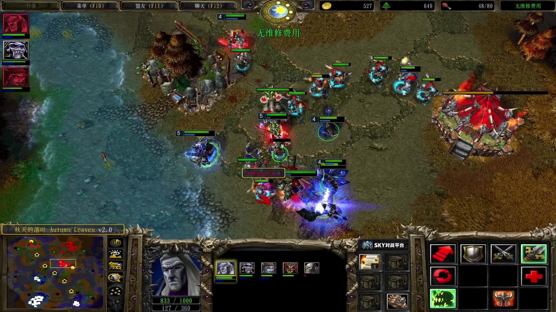 前期没打好，只能跑家