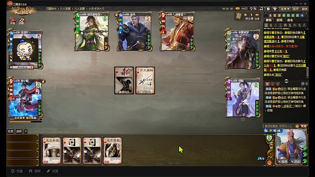 荀彧王陵无敌组合