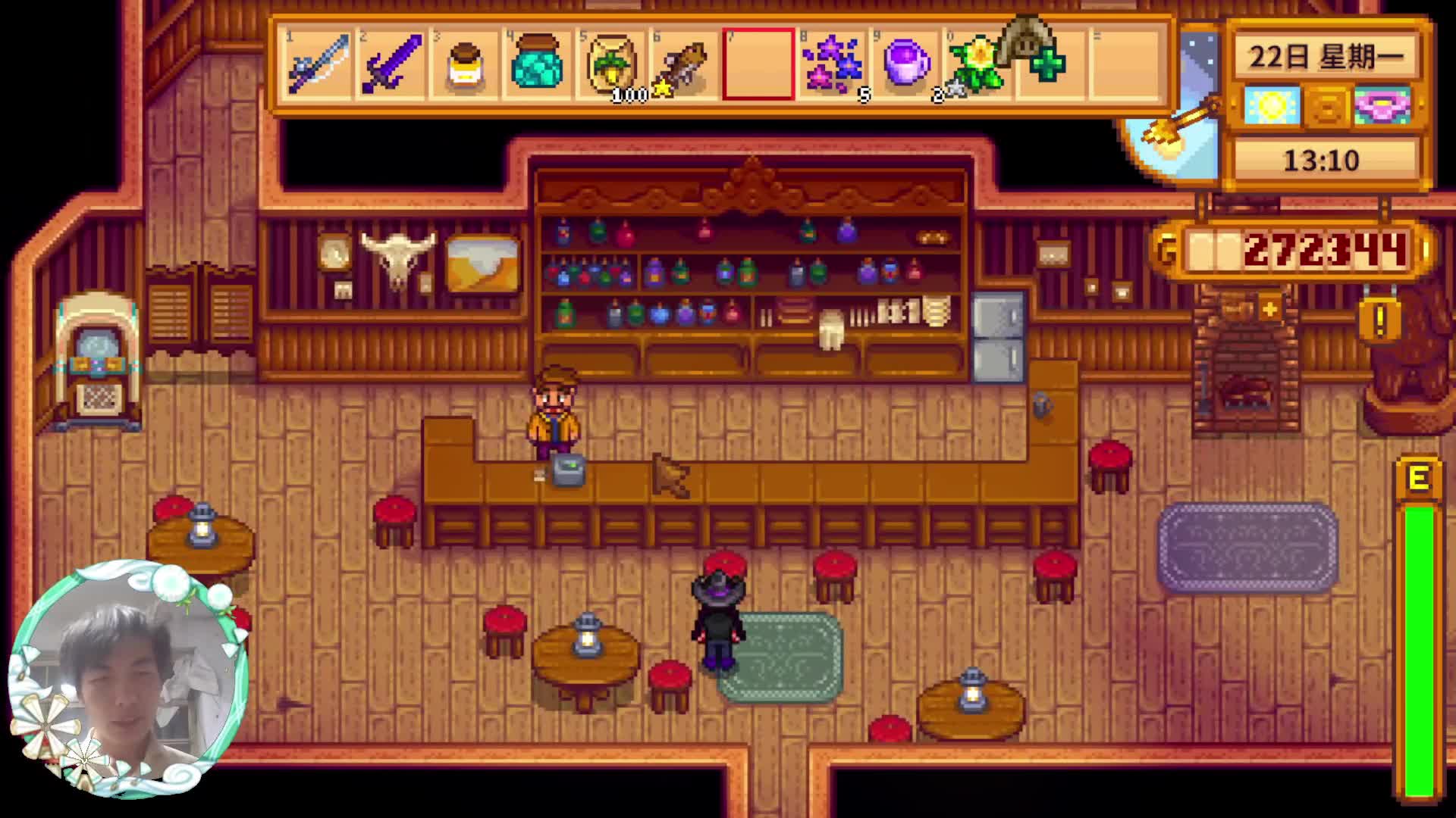 【星露谷物语】两杯星之果茶