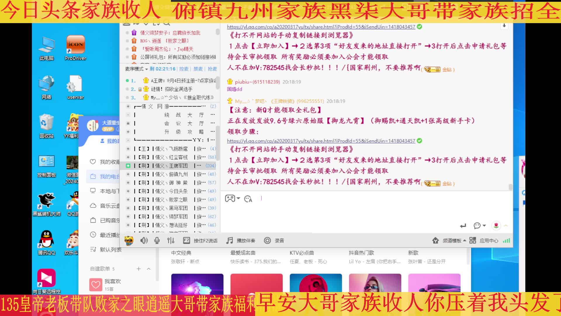 135收人预注册荆州-片段1