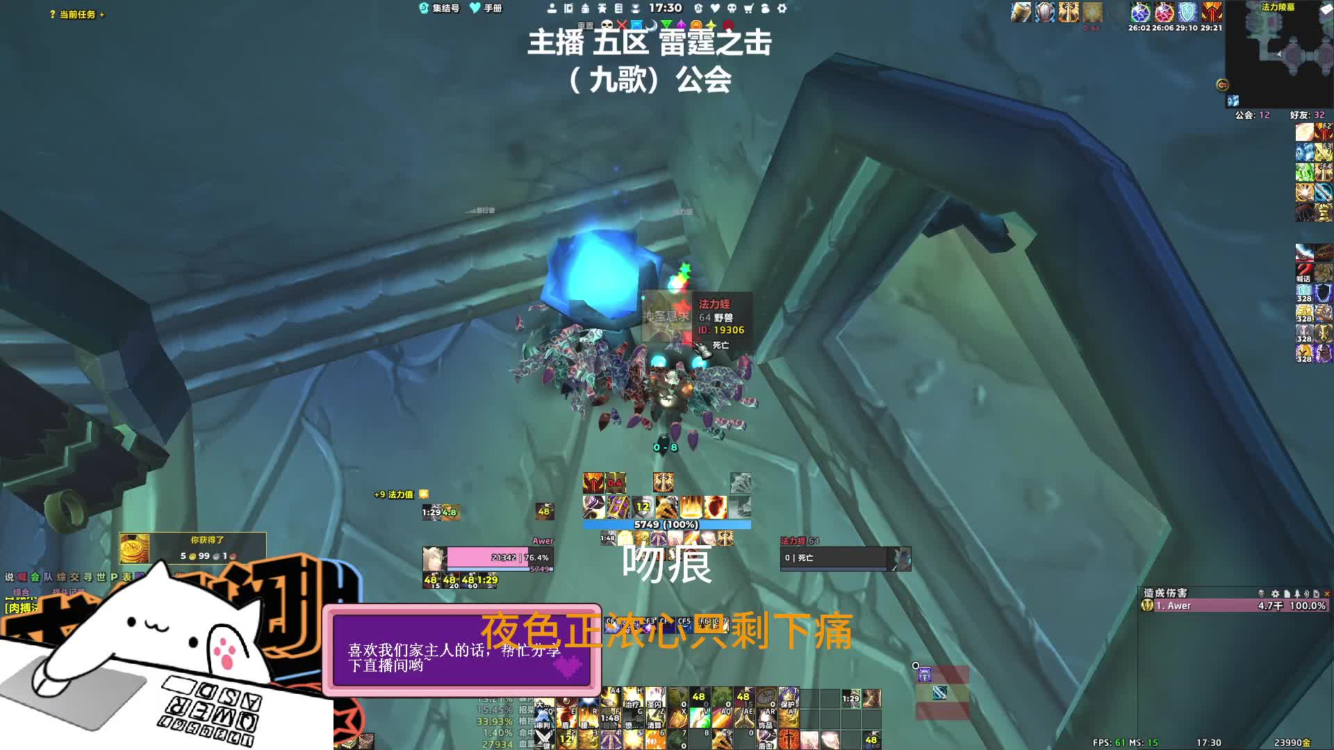 日常坐牢 片段3