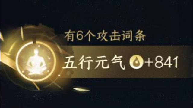 如何升出一个极品内功！！【逆水寒手游】