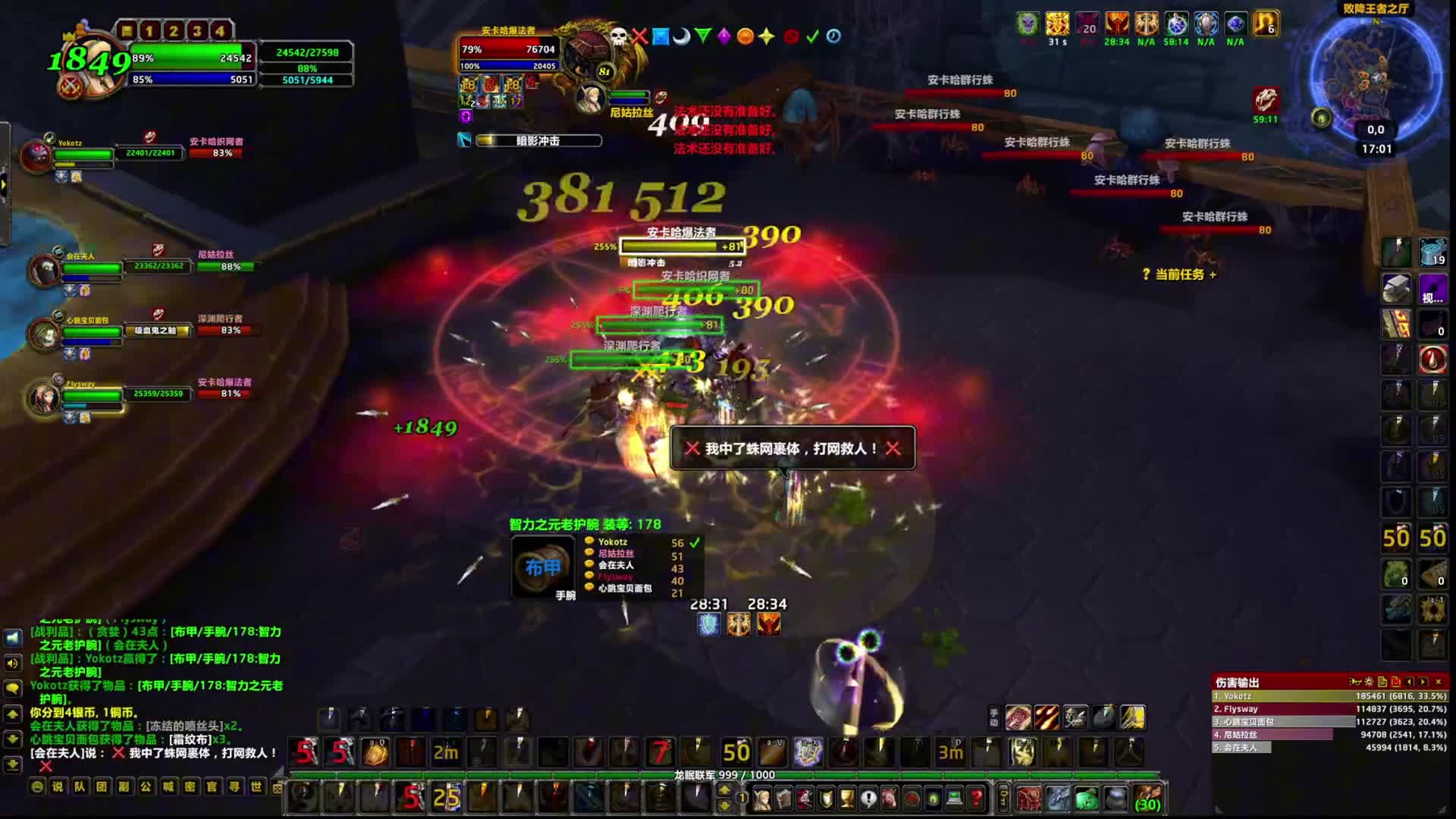 治疗手法锻炼计划三