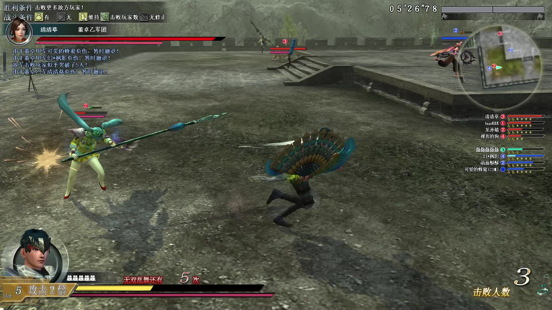 _ 9月3号武斗铁扇第一场