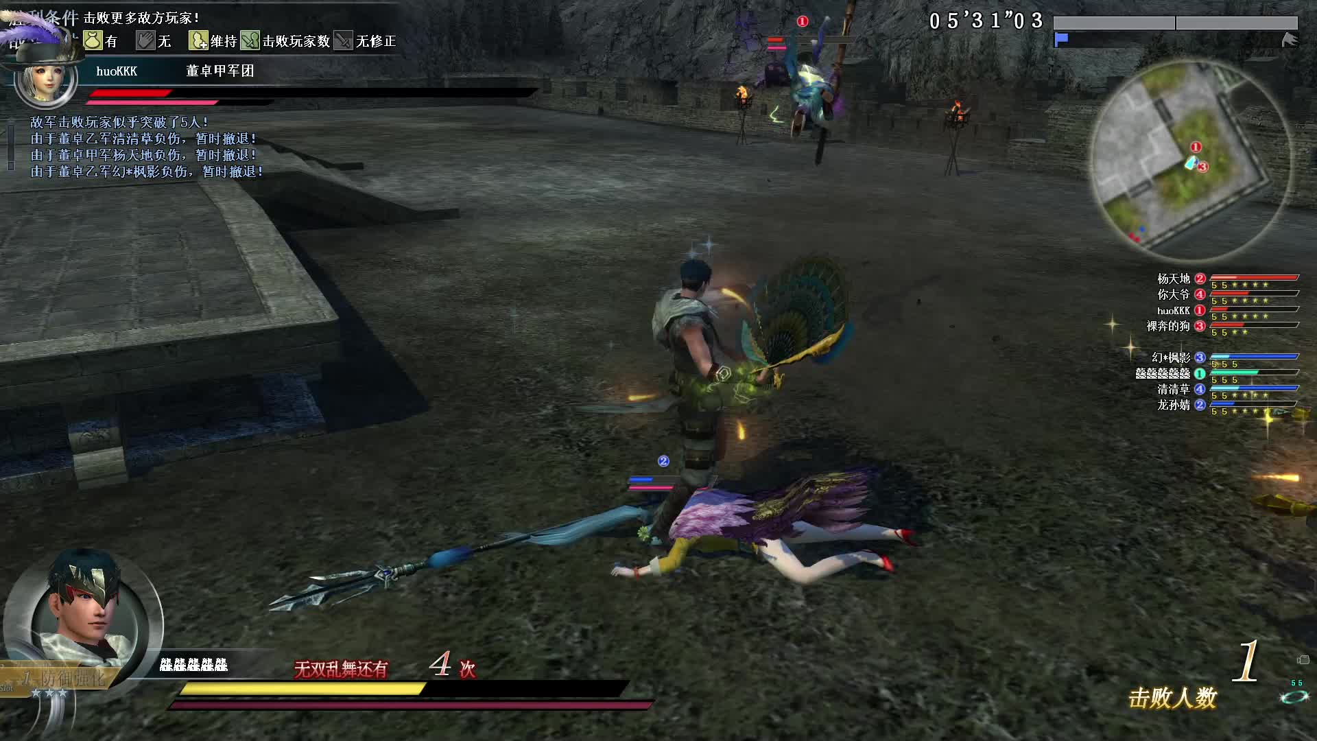 _9月3号武斗铁扇第二场