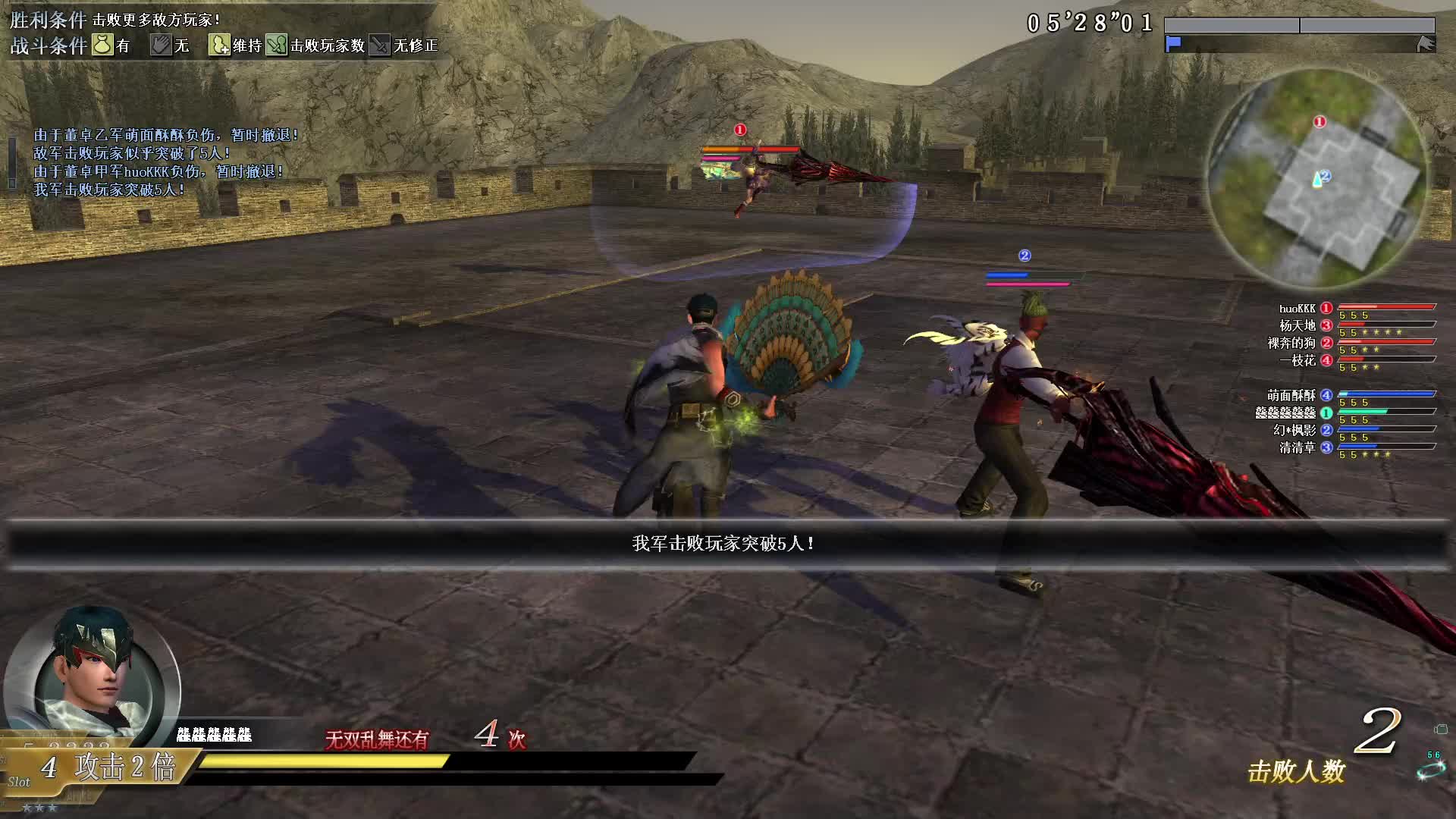 _9月3号武斗铁扇第三场