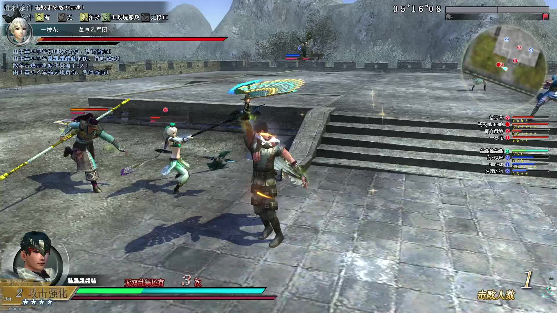 _9月3号武斗铁扇第四场