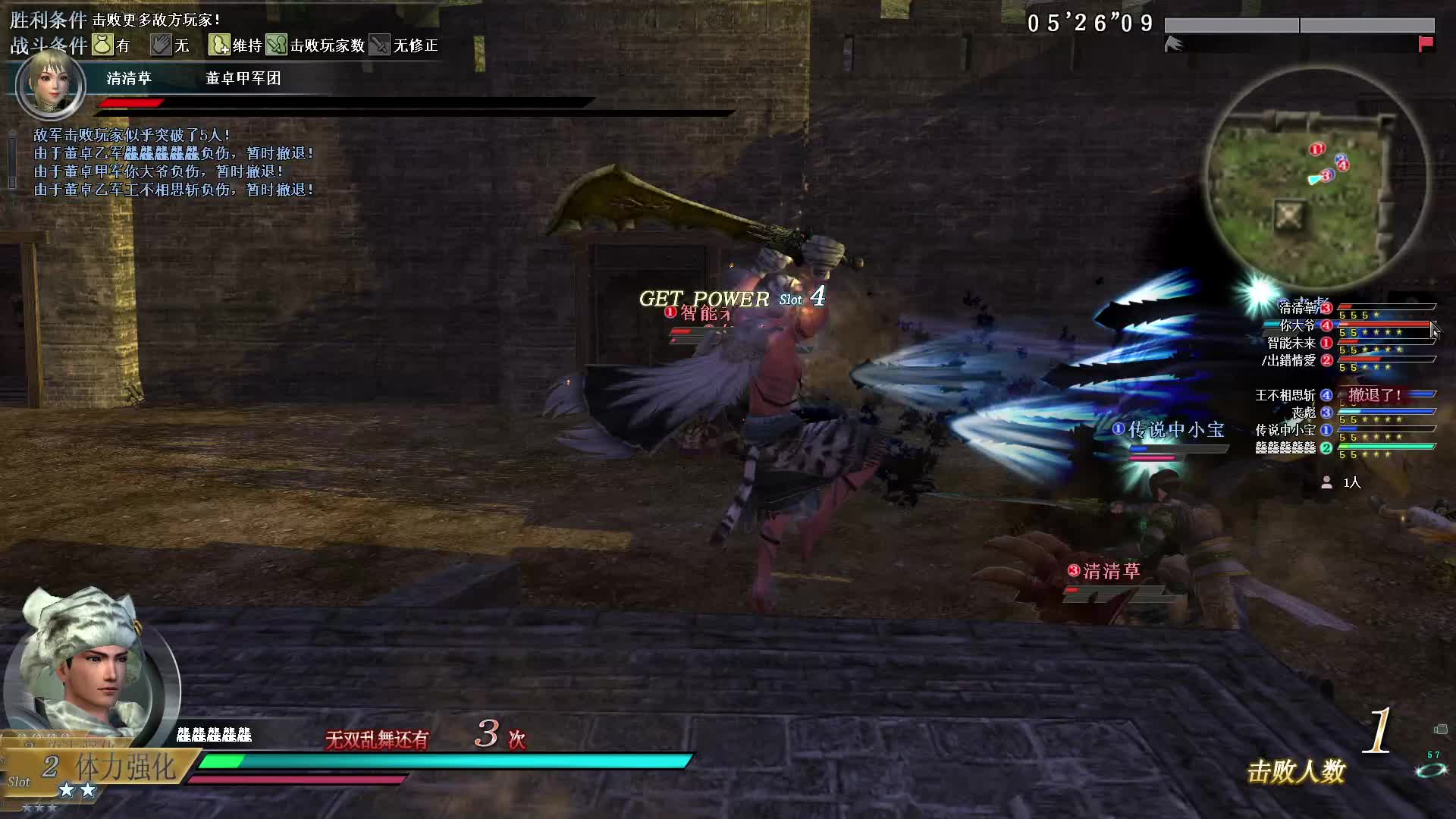 _9月5号武斗甲刀第一场