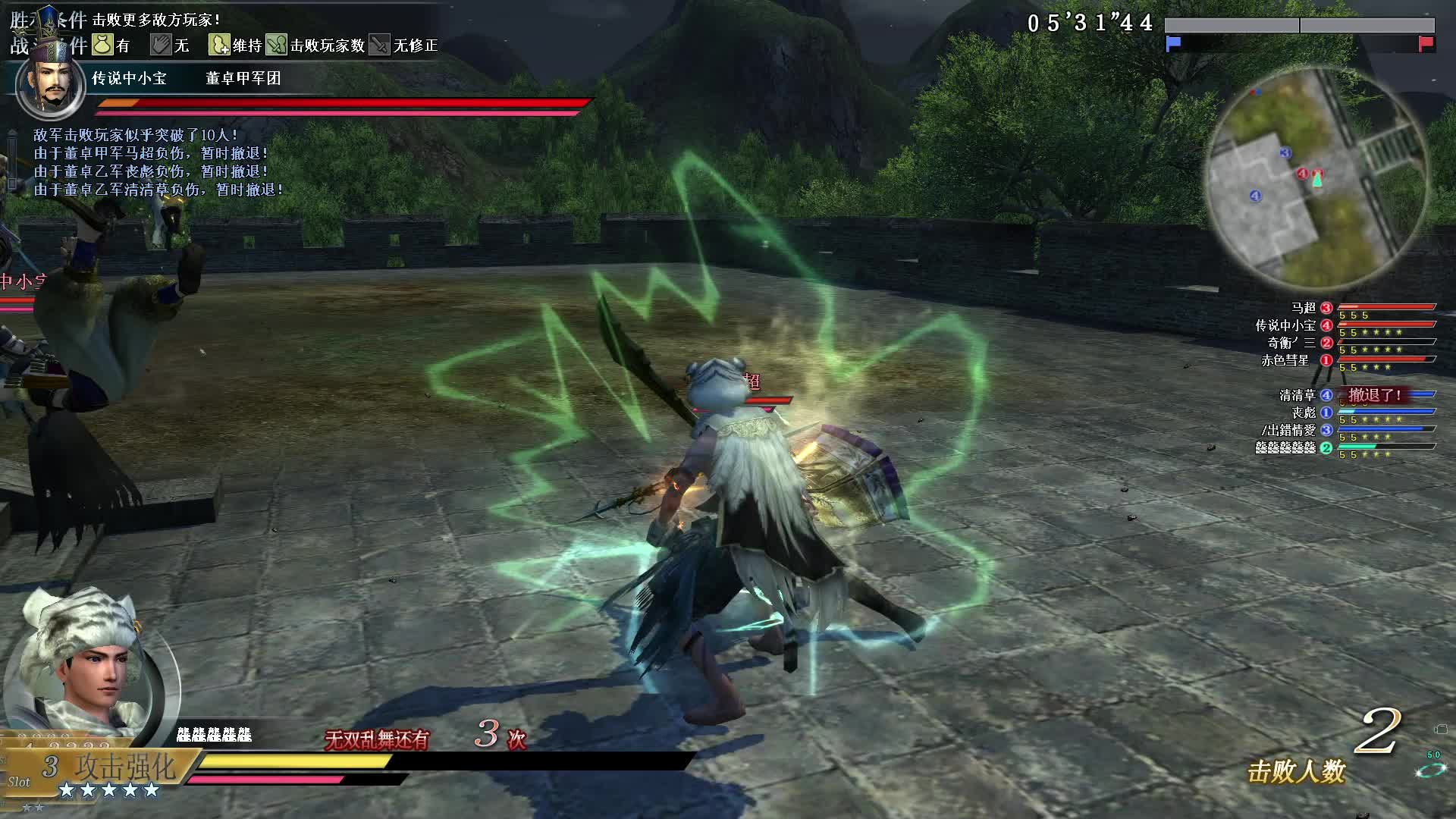 _9月5号武斗甲刀第三场