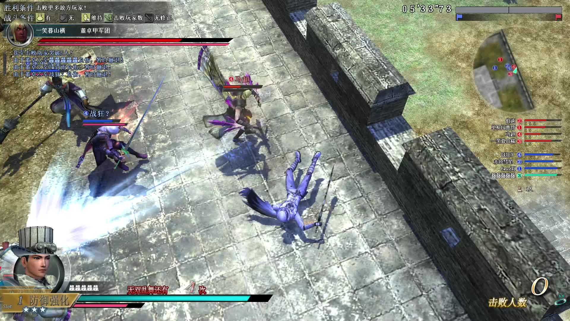 _9月5号武斗甲刀第四场