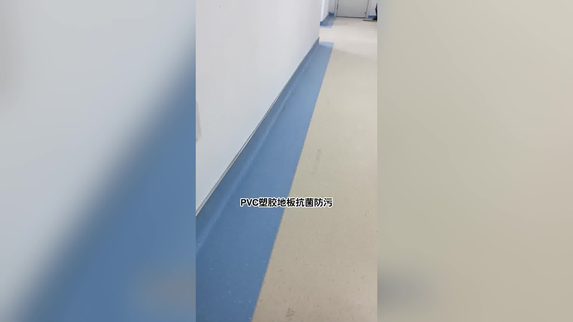 医院选择阿姆斯壮pvc塑胶地板的原因