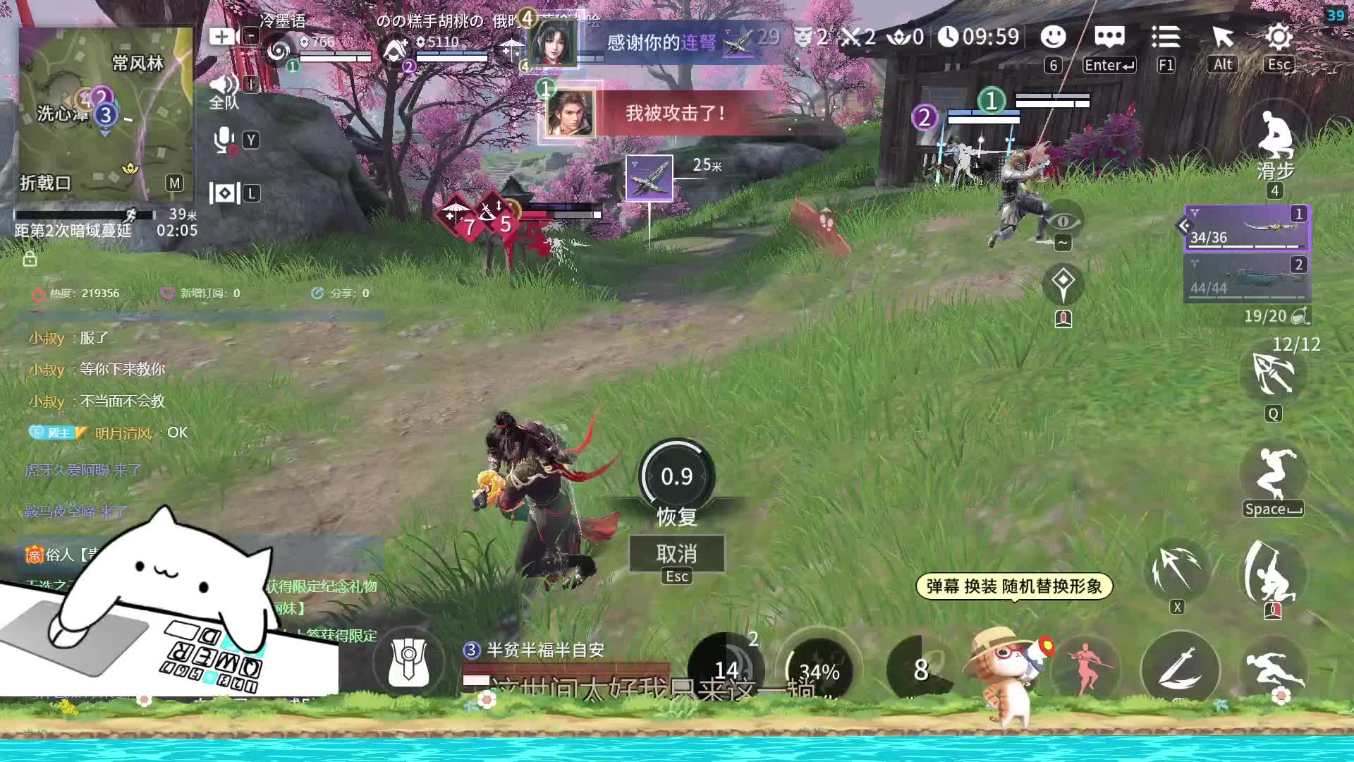 全网最下饭主播，没有之一。-片段1