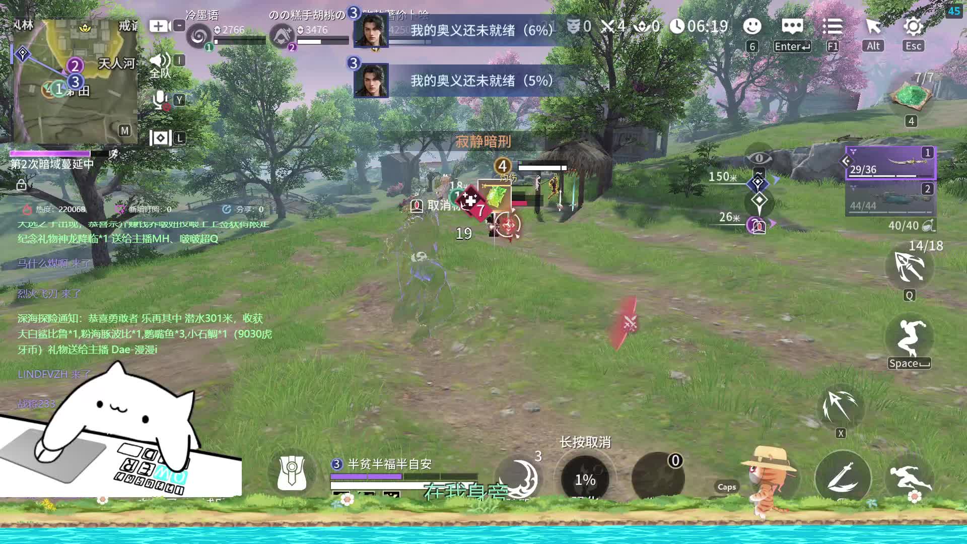 全网最下饭主播，没有之一。-片段2