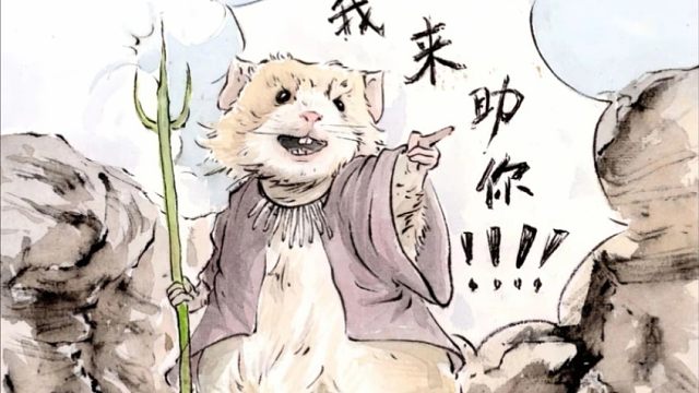 【黑神话悟空】八个错过了就消失了的任务及成就。