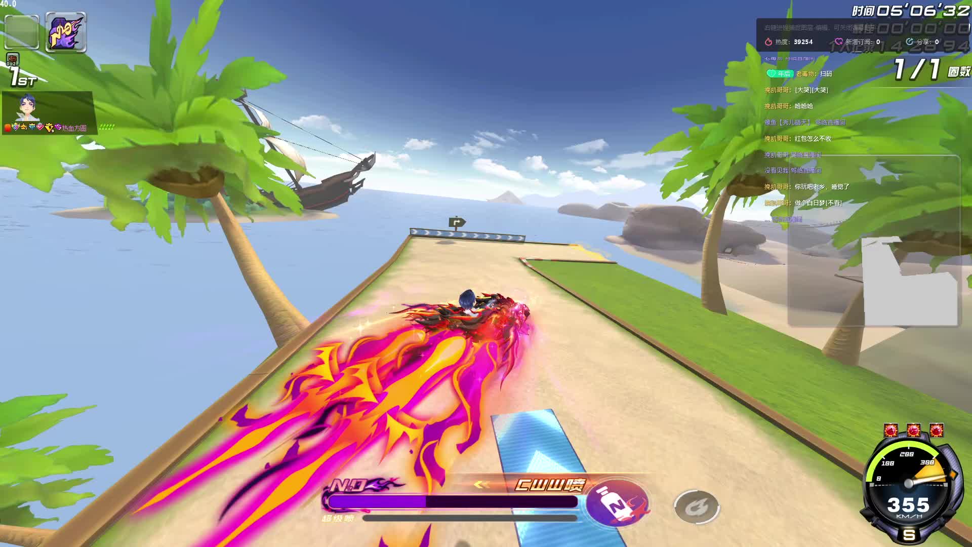 地图演示，非正式