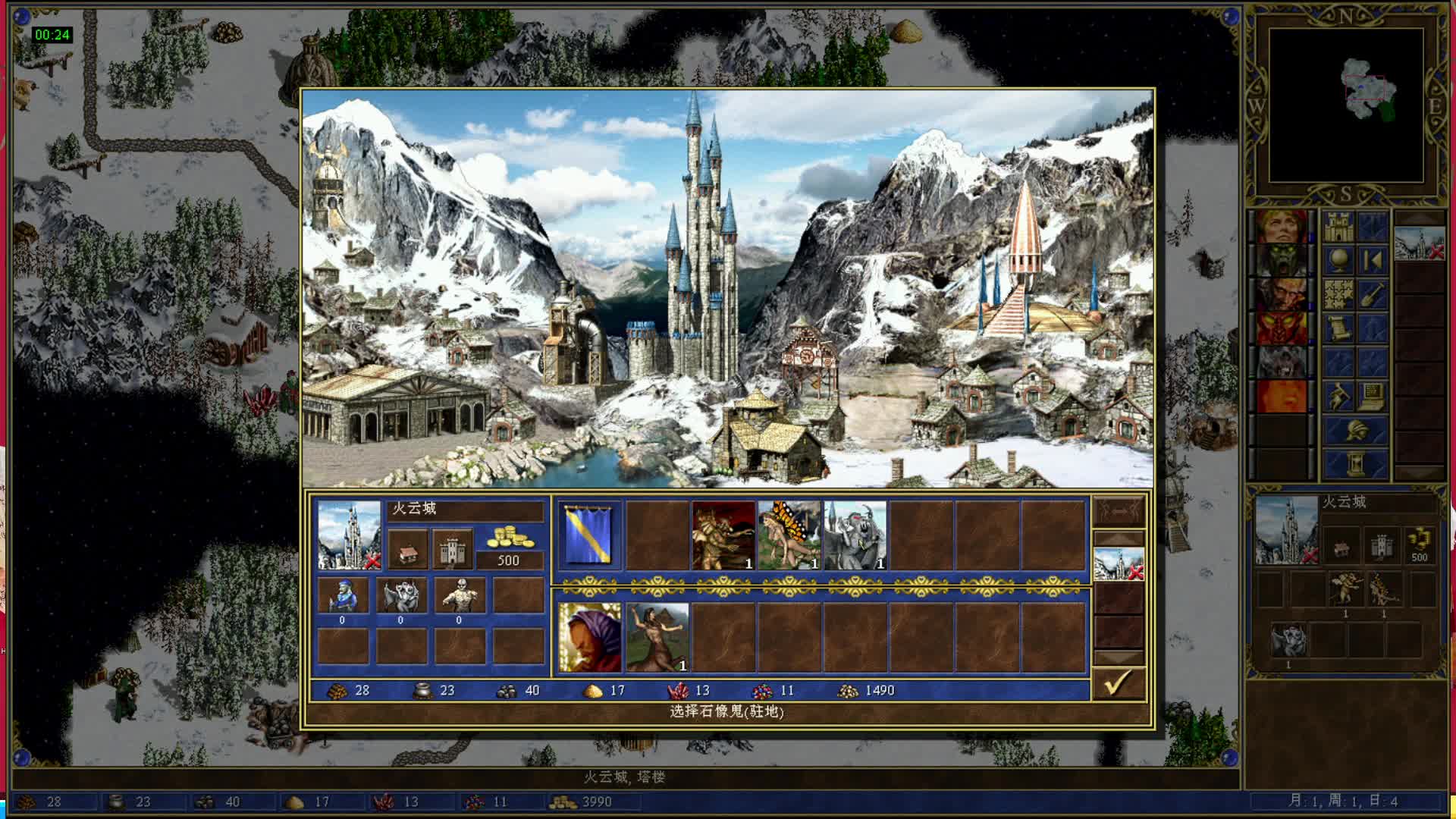 VS大奔哥 泰坦速攻1