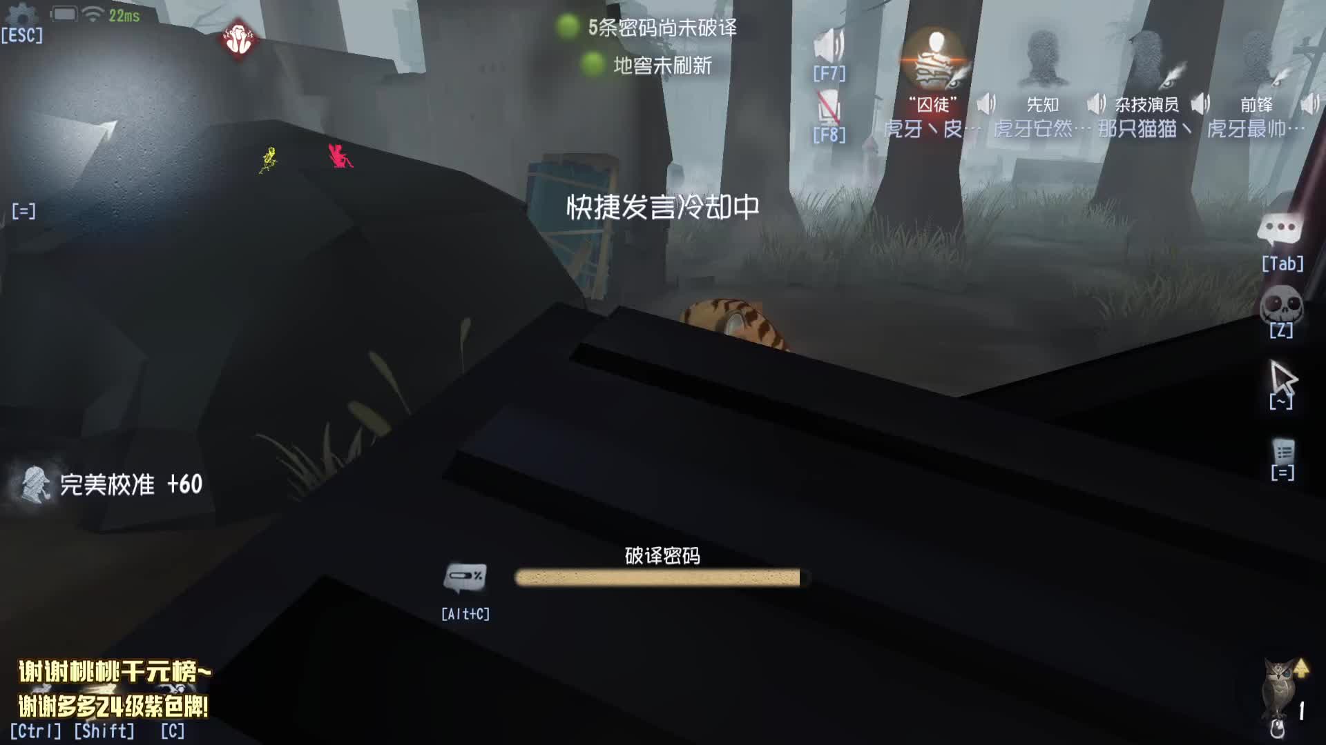 第五人格团建之谁是演员！