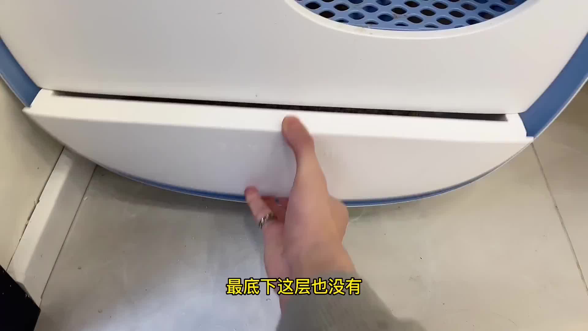 给我一个合理的解释