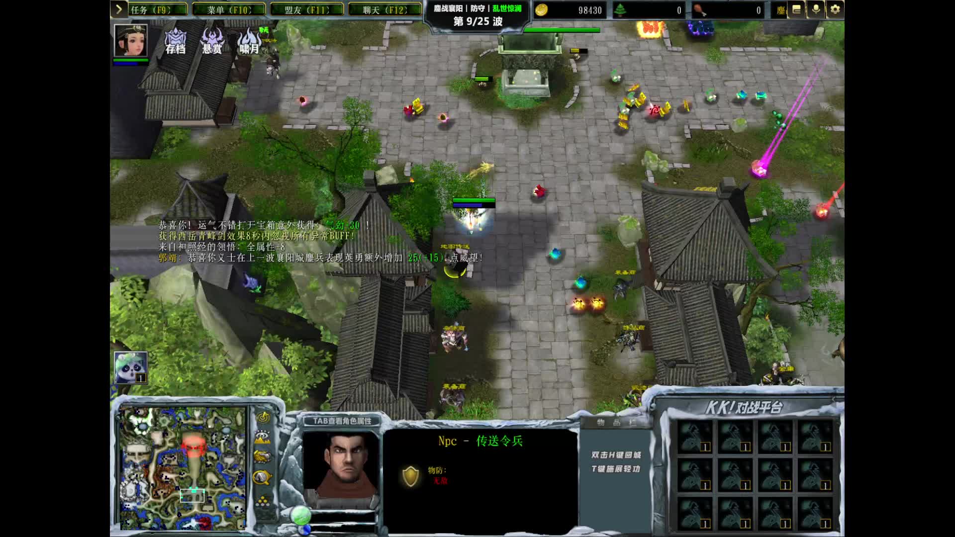 气宗5.8w 单通n11