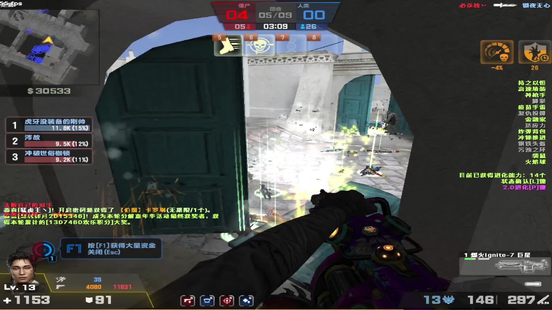 看白嫖玩家高压房如何抢第一。。。