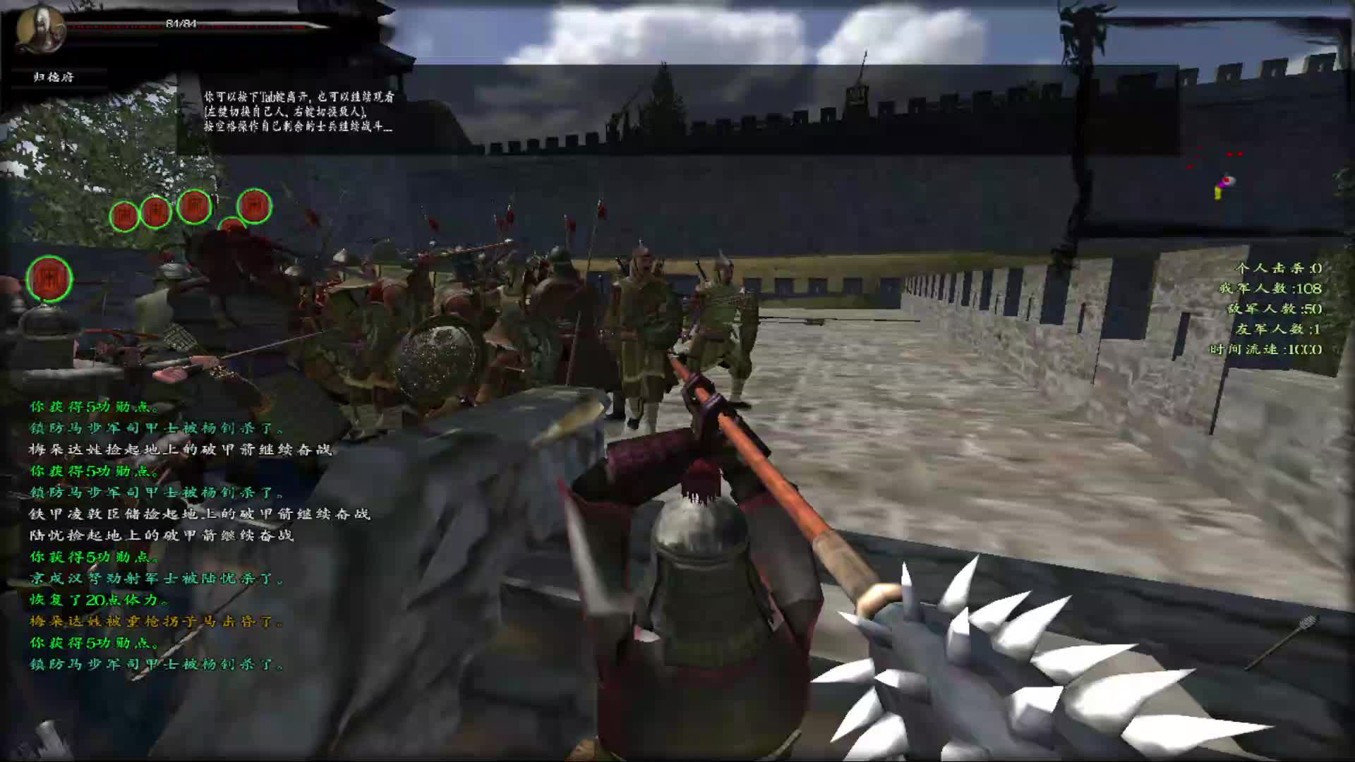 穿越大宋！黄袍加身！（24）