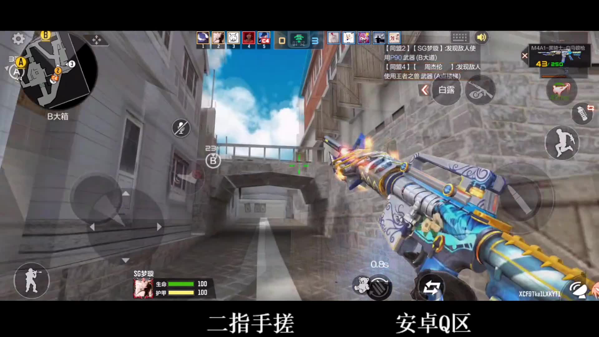 别翻了~就我吧-片段1