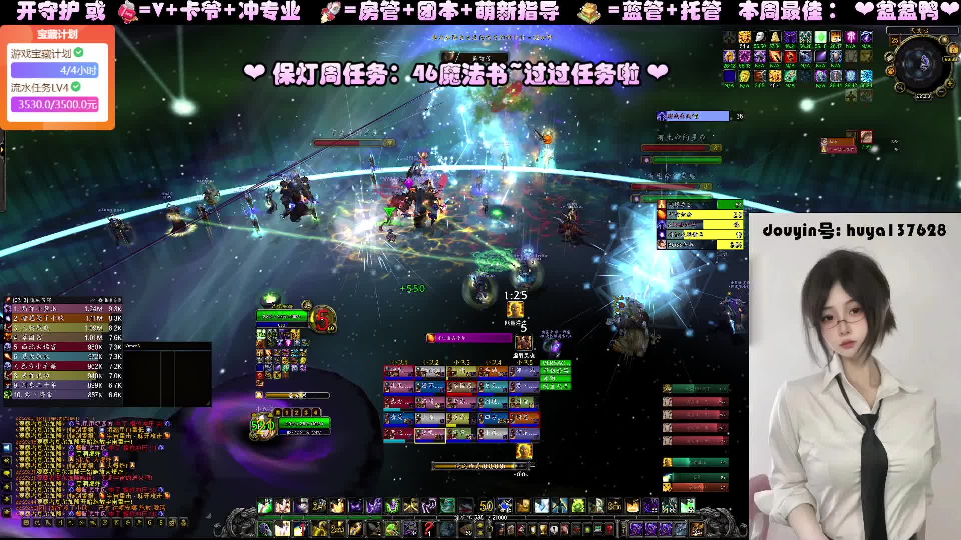 希瓦/布鲁-憨妹可爱又专业~