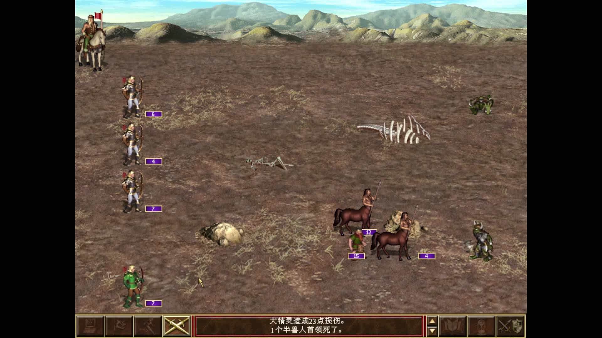 欢迎来到我的直播间-片段1