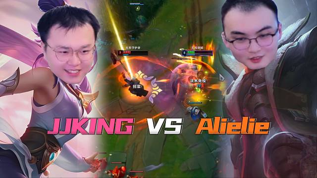 jjking剑姬-SOLO-Alielie杰斯：上单的博弈不止在游戏