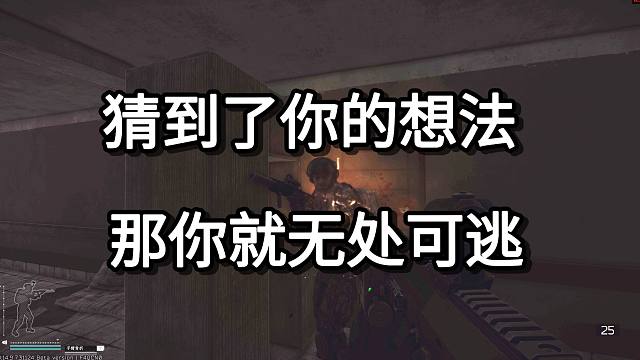 猜到了你的想法 那你就无处可逃