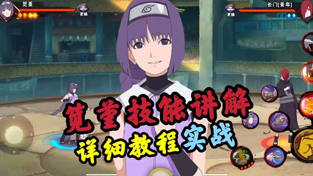 笕堇零基础教学+实战