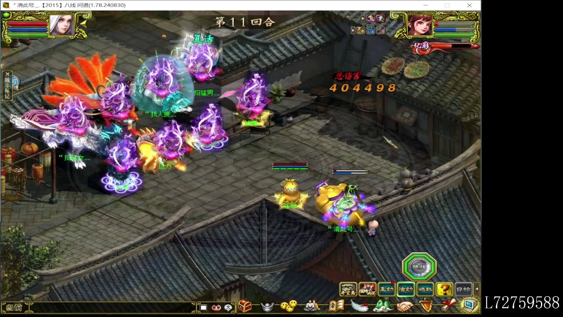 109火蛇强度测评