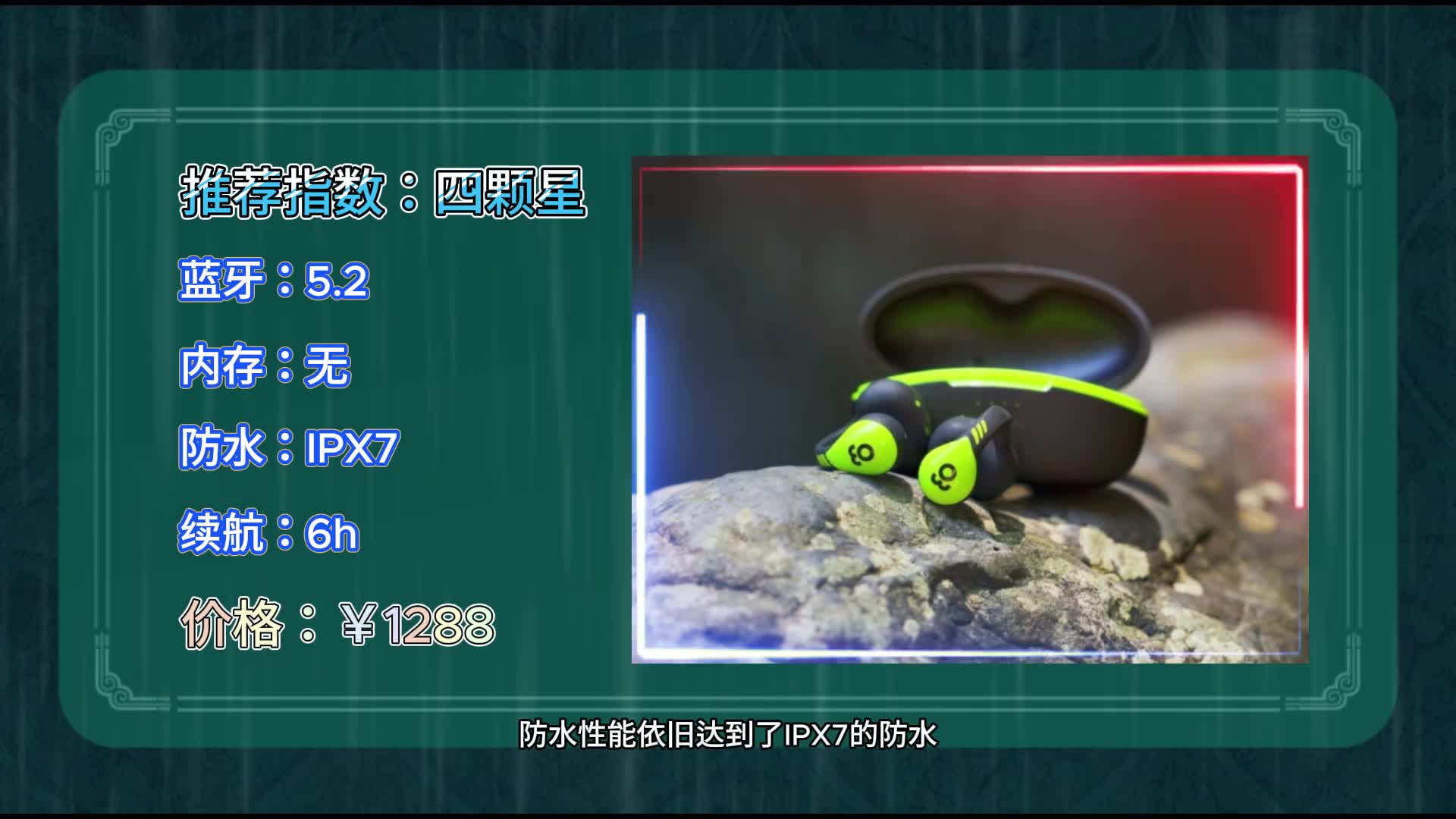 骨传导耳机品牌前十名排行榜：10大优质骨传导耳机闭眼入都不踩雷！