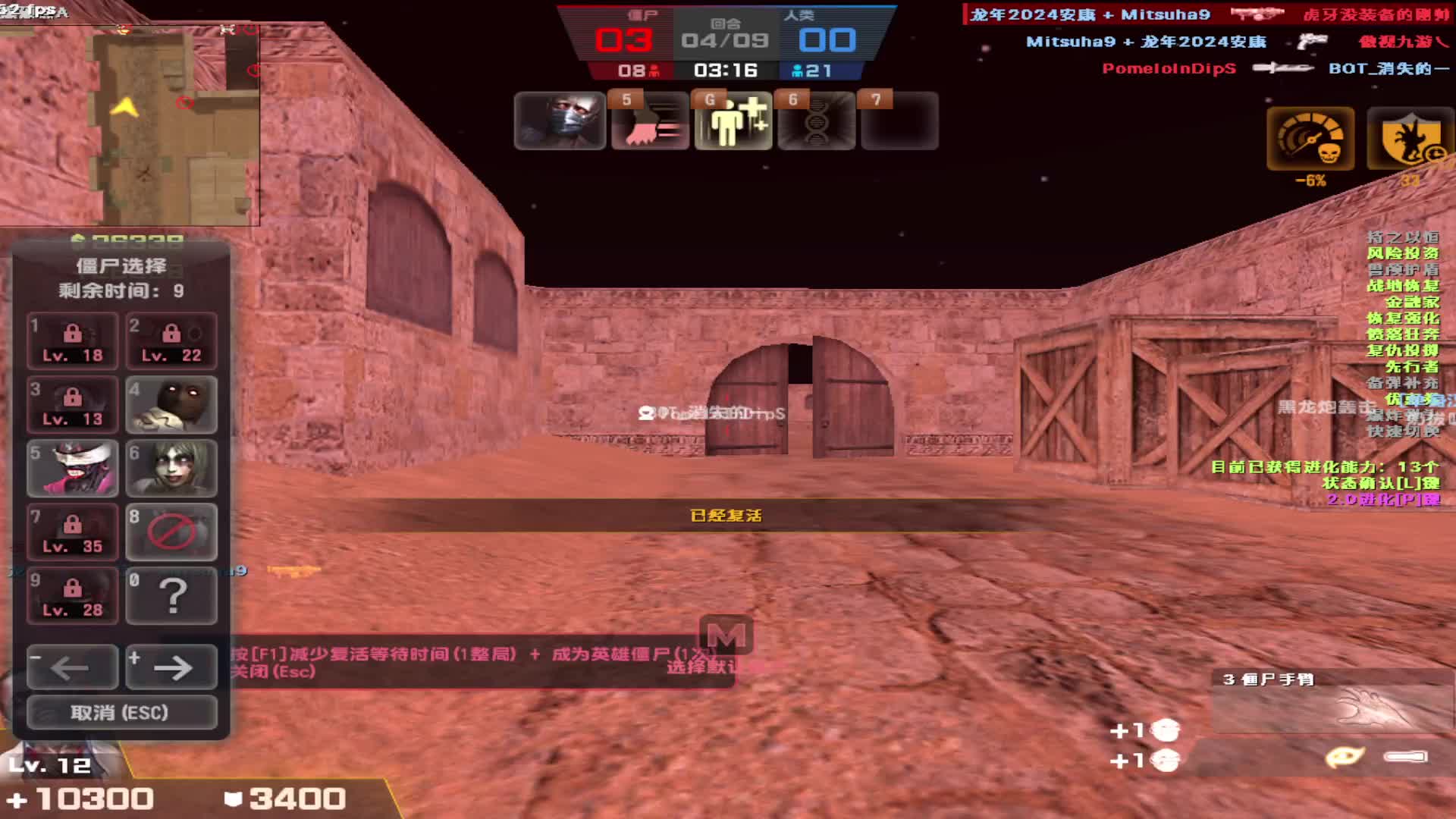 看白嫖玩家一二把都变母体如何照样拿第一。。。