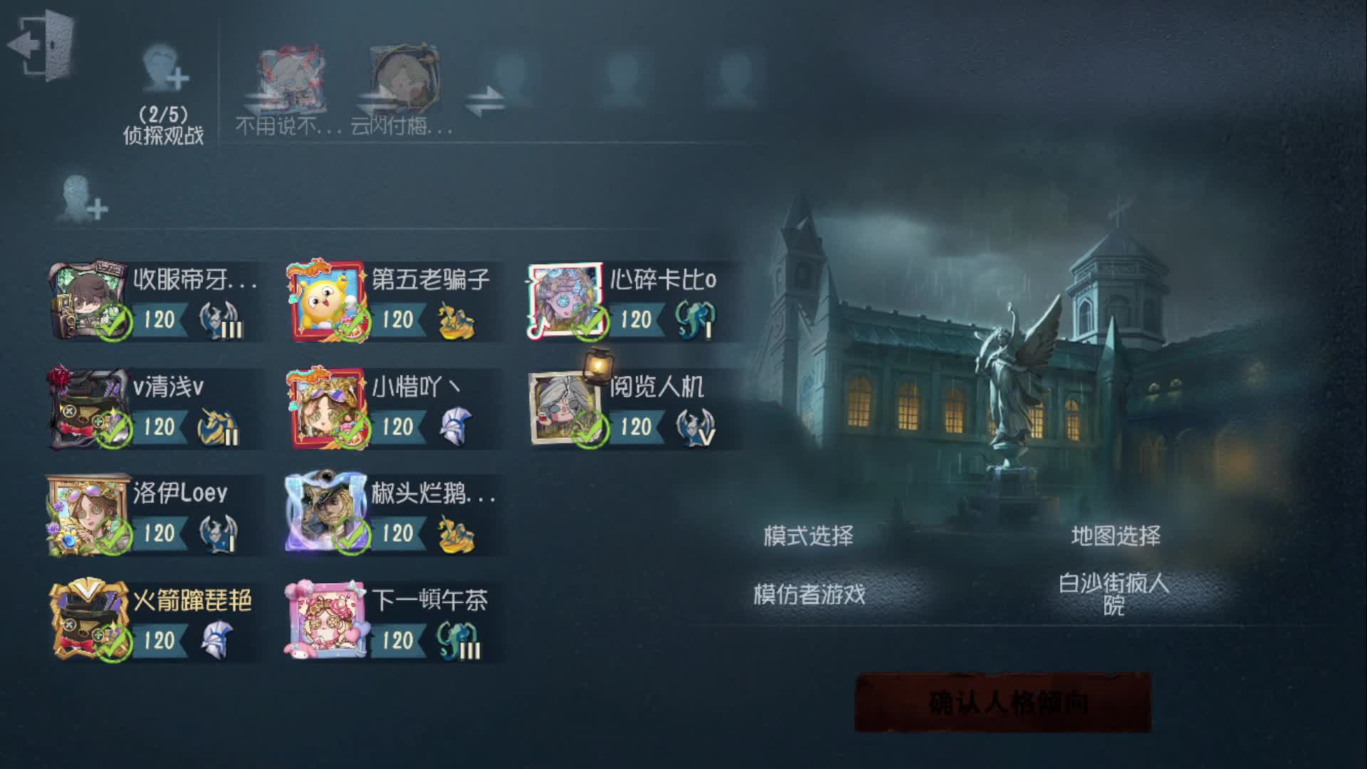 9.5主播联动活动