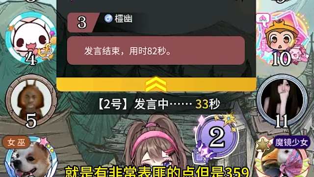 【狼人杀】懂哥被全场人喷菜，没想到结局才是最C的那个