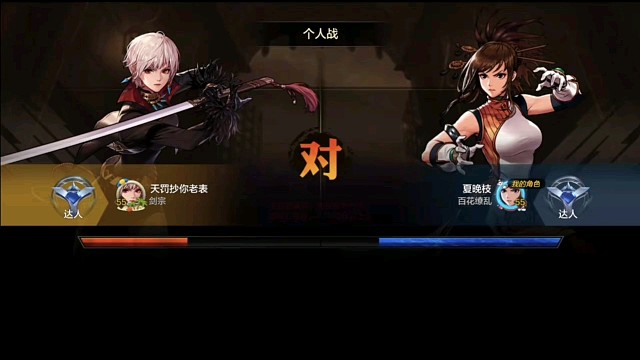 DNF手游精彩时刻4