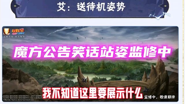 站姿监修空气中？