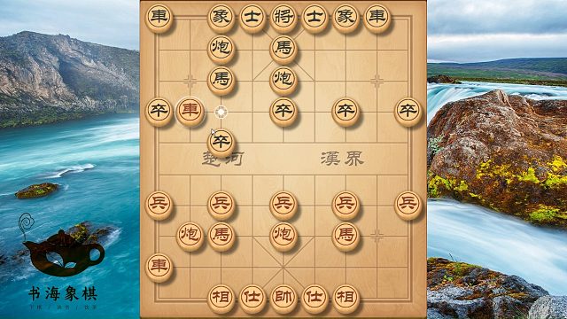 象棋野路子有多强，第一步就是陷阱，对手中招就丢马，强力打业八