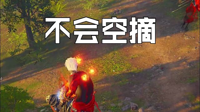 【永劫无间】倒反天罡 火男戏耍岳山