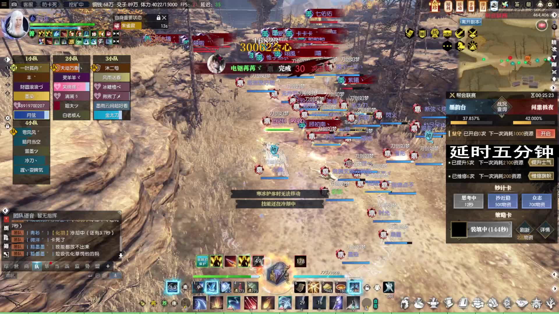 问鼎极夜VS墨韵台 2024-09-06晚八点 逐鹿潜龙组