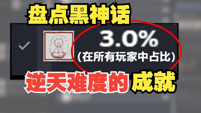 “要不咱还是去西天取经吧...”